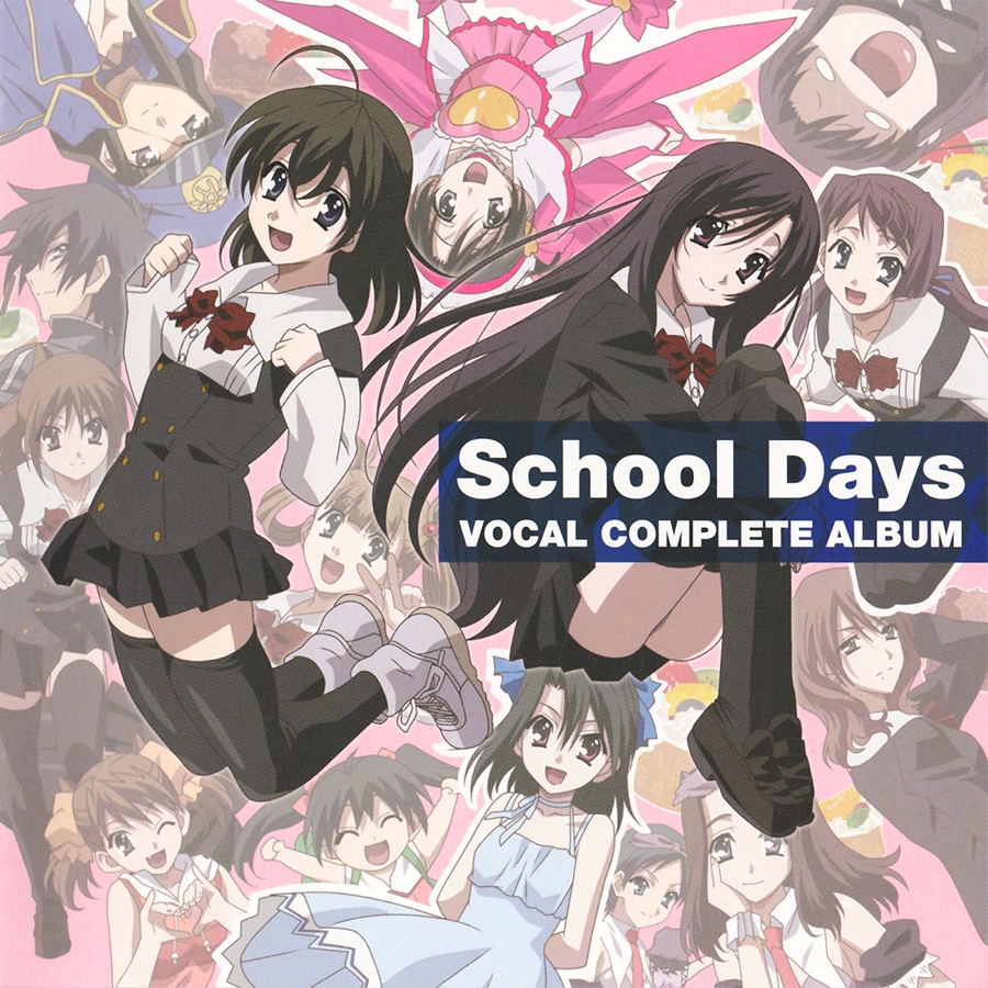School Days VOCAL COMPLETE ALBUM (2010) MP3 - Download